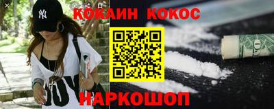 spice Ирбит
