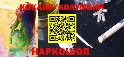 наркотики Ипатово