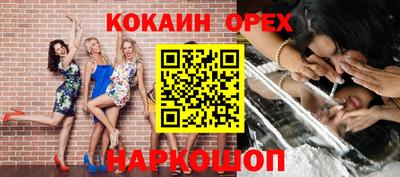 наркотики Ипатово