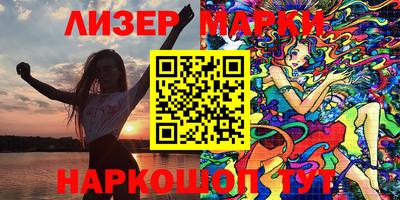 наркотики Ипатово