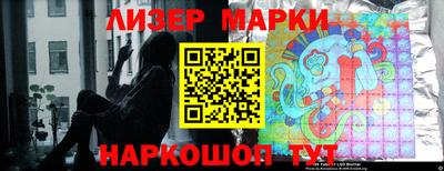 наркотики Ипатово