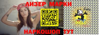 наркотики Ипатово