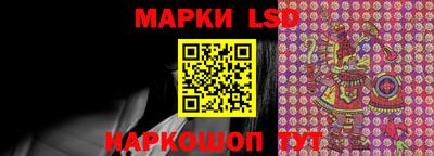 наркотики Ипатово