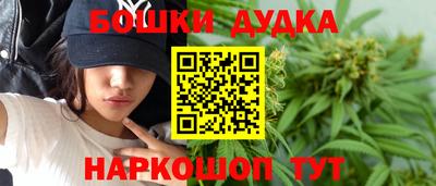 наркотики Ипатово