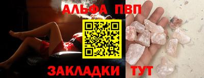 наркотики Ипатово