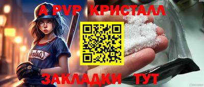 spice Ирбит