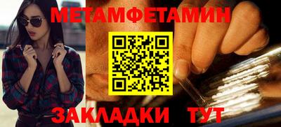 наркотики Ипатово