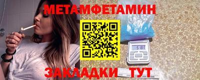 наркотики Ипатово