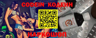 наркотики Ипатово