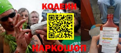 наркотики Ипатово