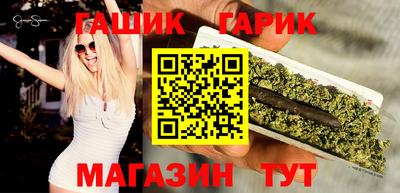 наркотики Ипатово