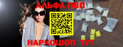 наркотики Ипатово