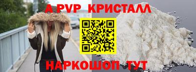 spice Ирбит