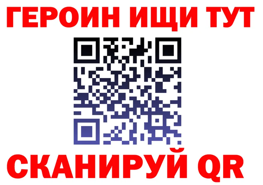 ТГК Wax ТОР shop omg Лангепас