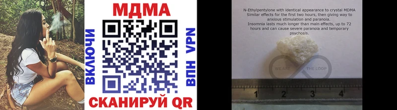 МДМА VHQ  что такое   Лангепас 