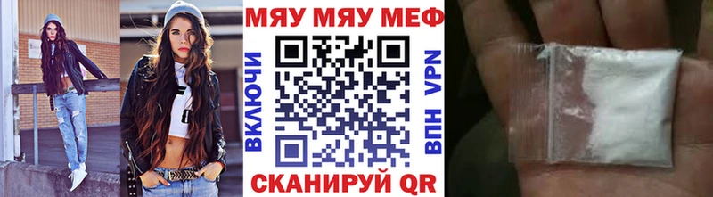 даркнет сайт  Лангепас  МЯУ-МЯУ 4 MMC 