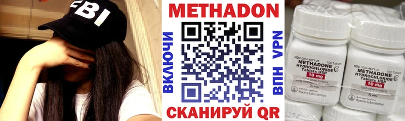 Метадон кристалл  наркотики  ОМГ ОМГ   Лангепас 