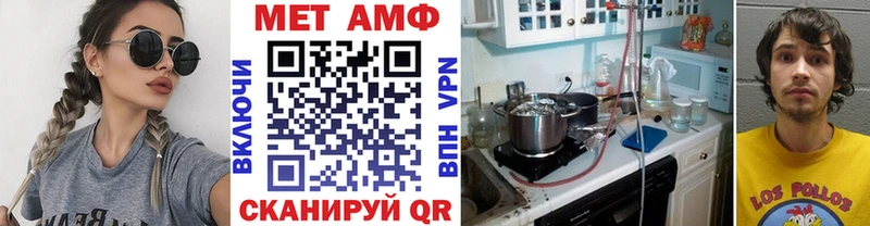 купить   Лангепас  Метамфетамин пудра 