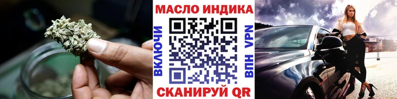 mega рабочий сайт  Лангепас  ТГК вейп  дарнет шоп 