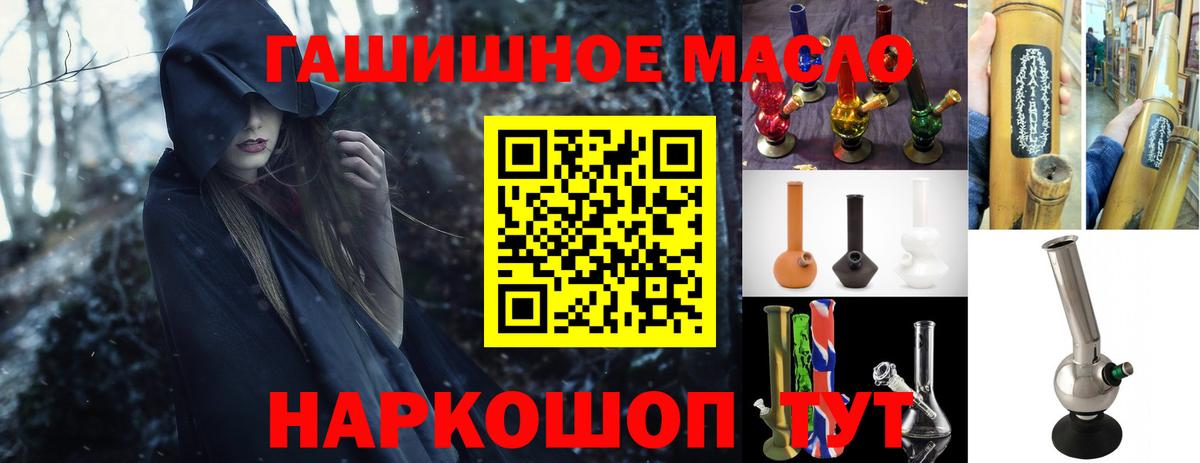  КОКАИН Лангепас