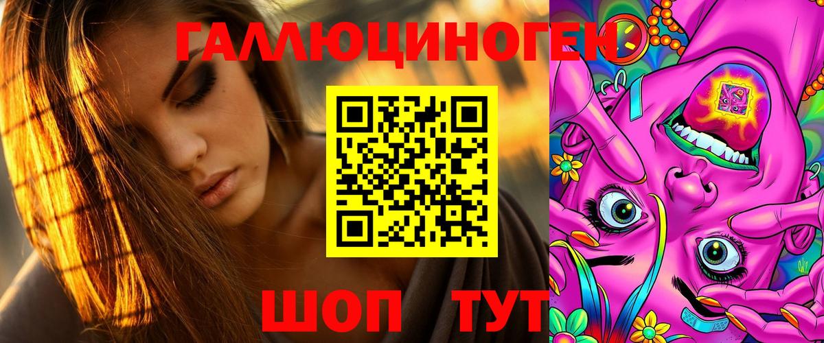 Лангепас  Псилоцибиновые грибы GOLDEN TEACHER  где найти   Вход с VPN 