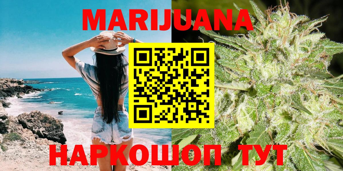 МАРИХУАНА VHQ Лангепас
